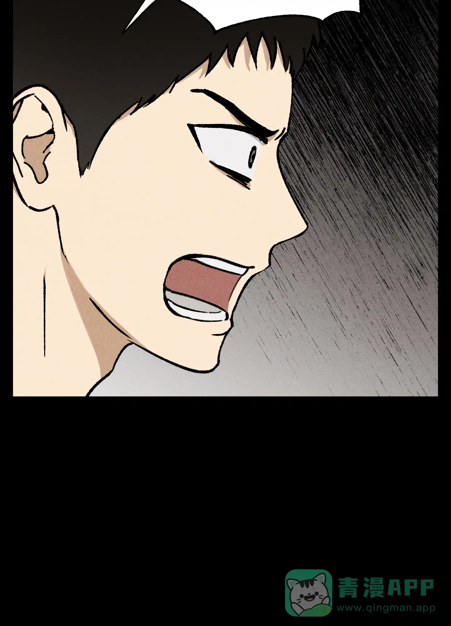 伪装辅导 第4话 第11页