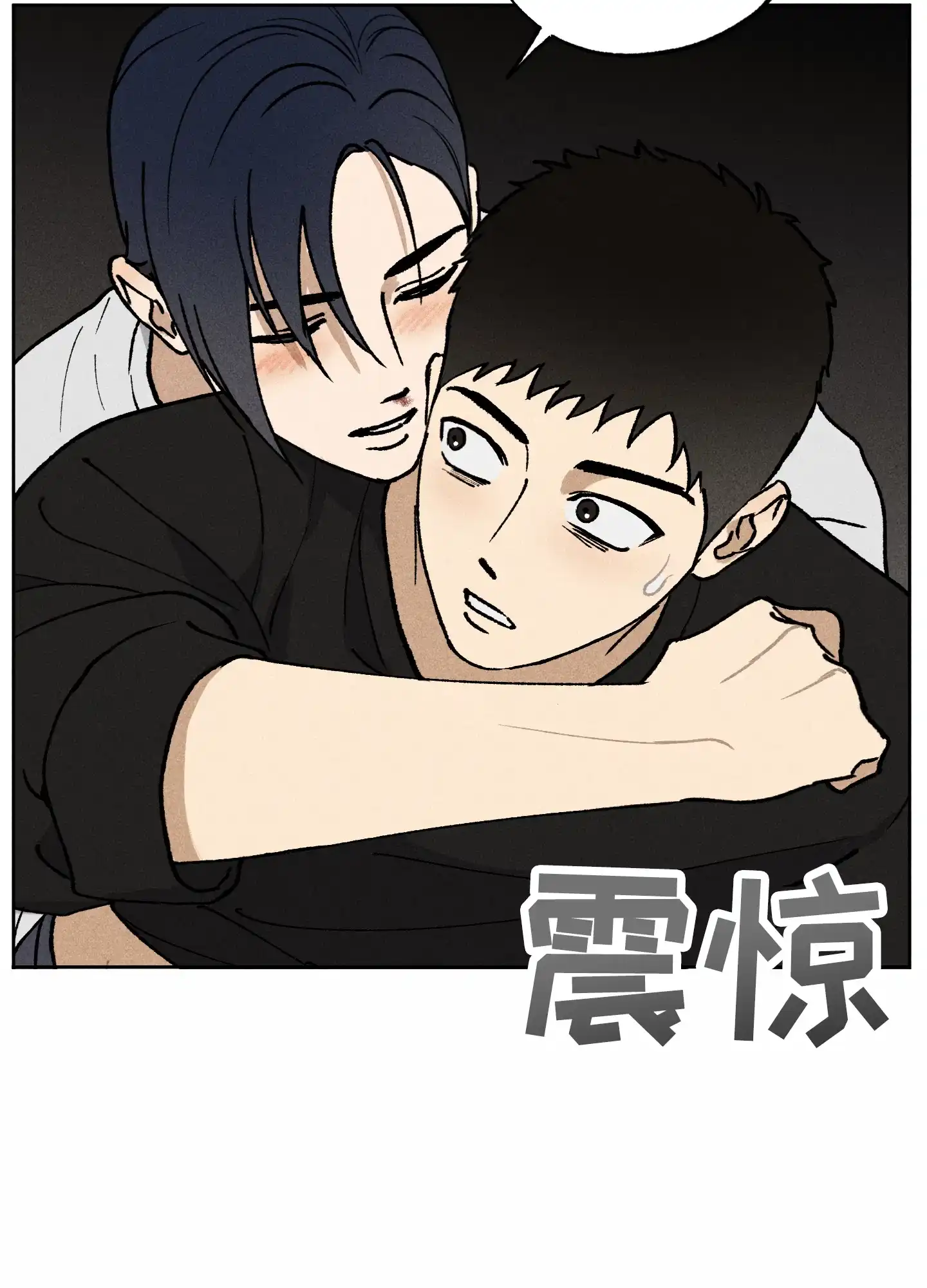 伪装辅导 第6话 第22页
