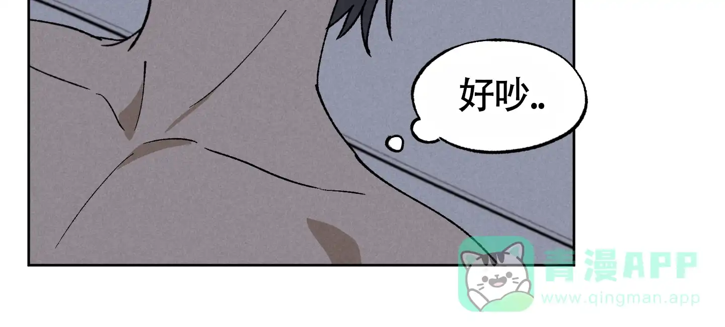 伪装辅导 第6话 第26页