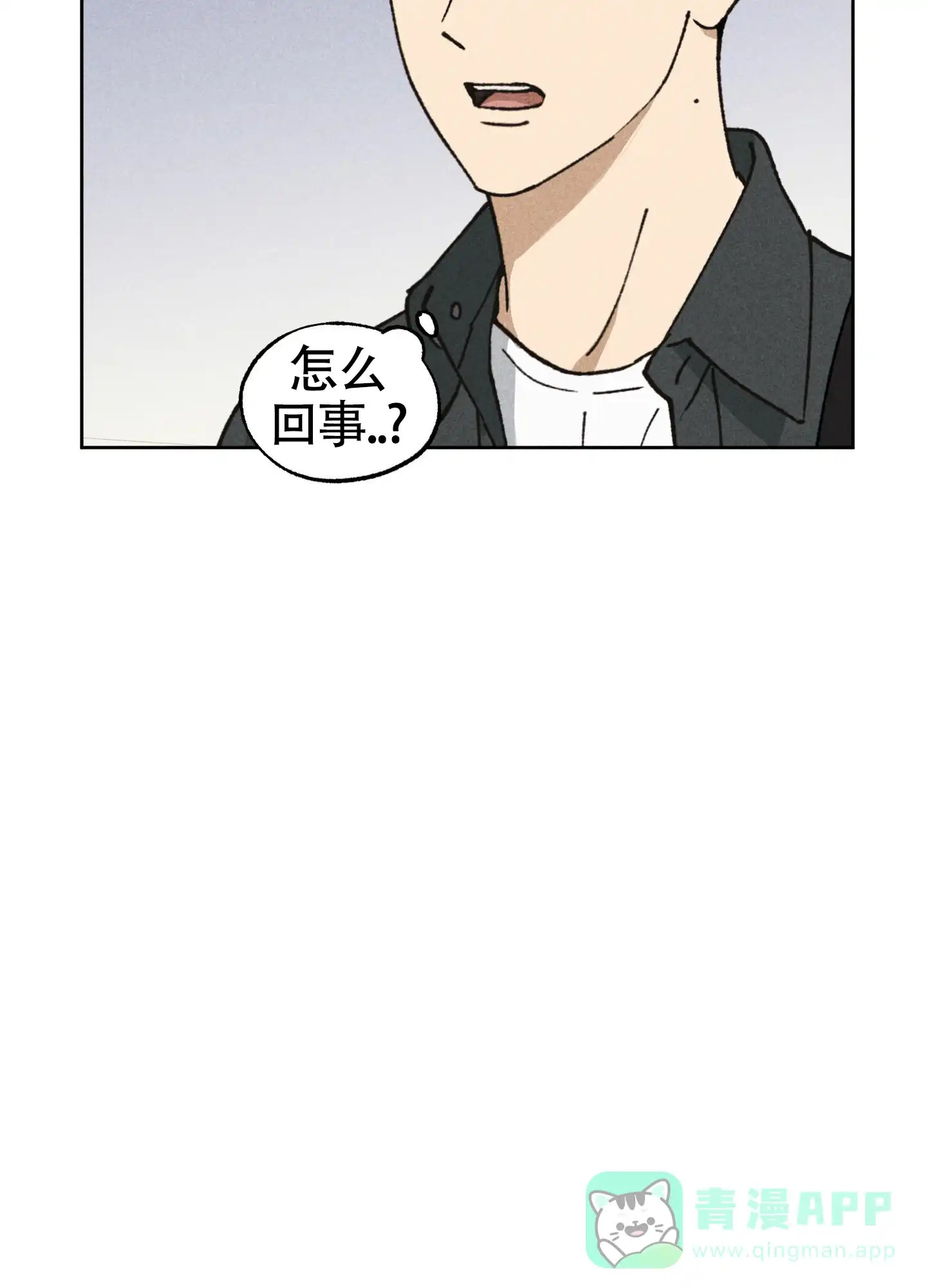 伪装辅导 第9话 第36页