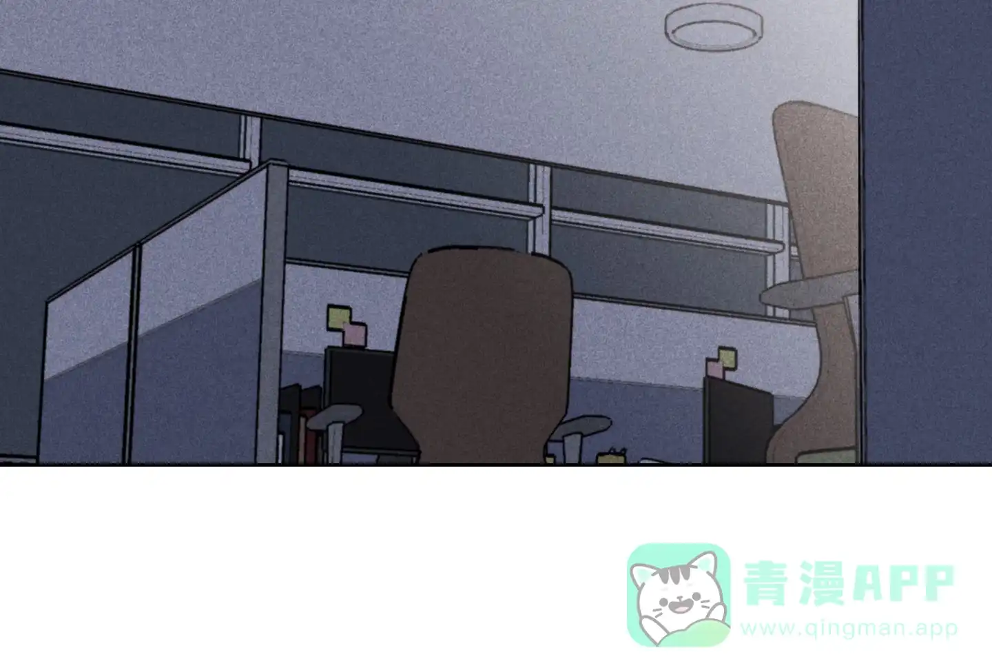 伪装辅导 第9话 第11页