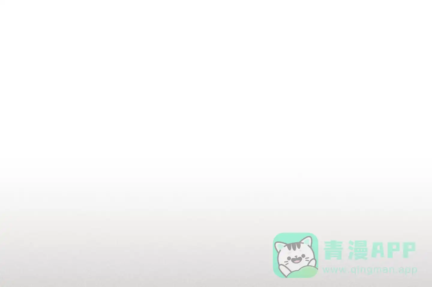 伪装辅导 第9话 第26页