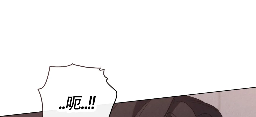 《伪装浪漫》第1话 第32页