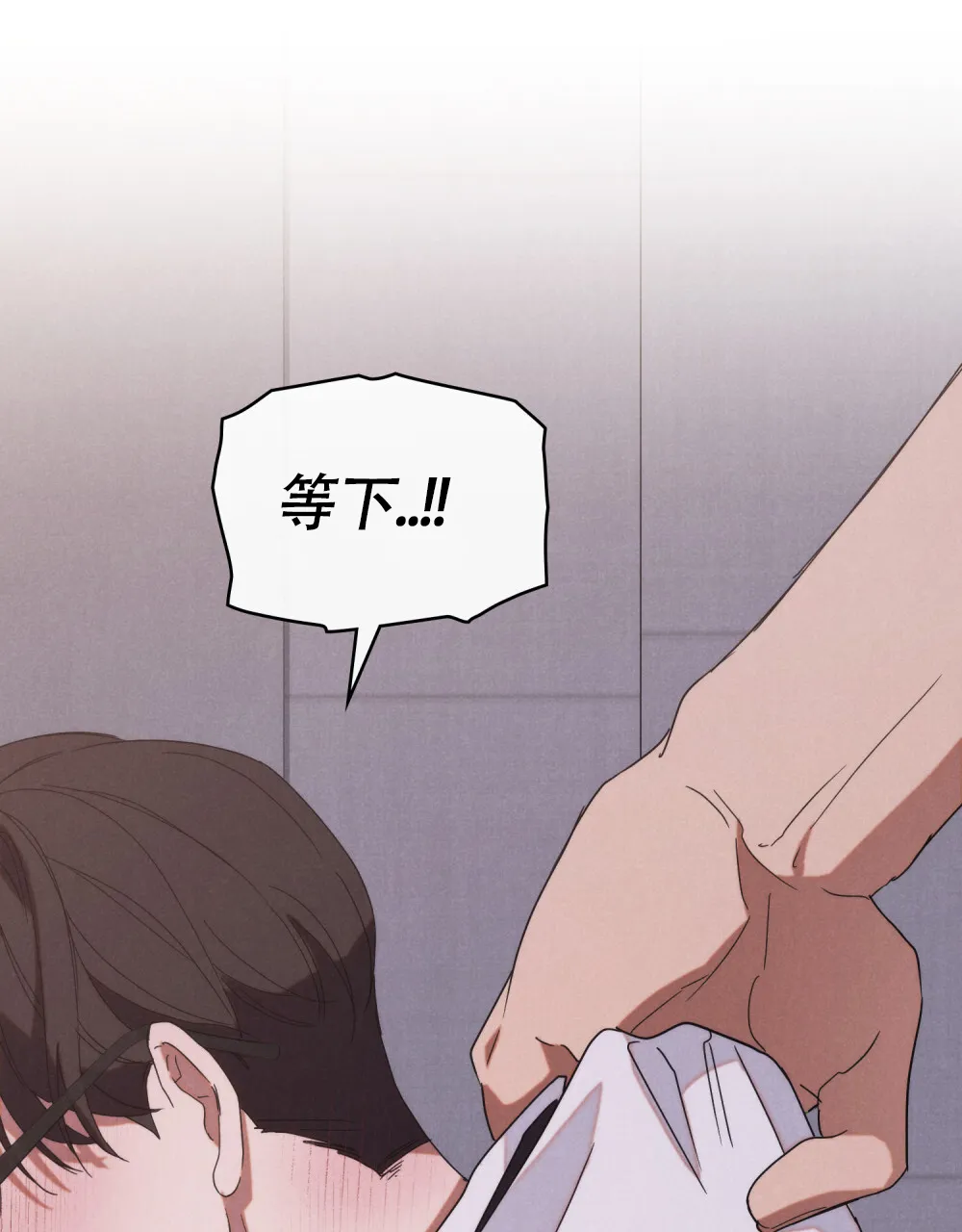 《伪装浪漫》第1话 第29页