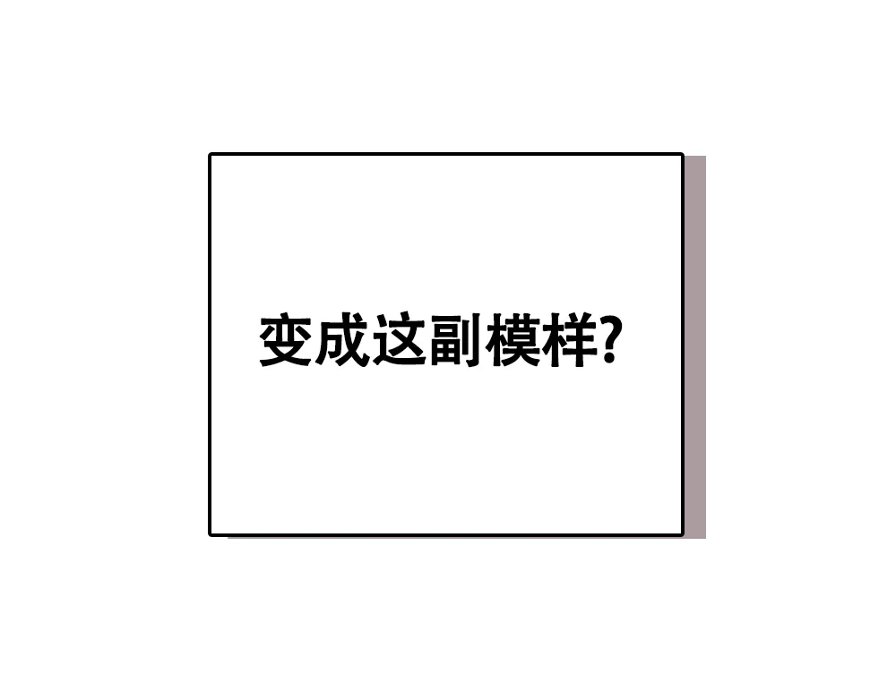 《伪装浪漫》第1话 第7页