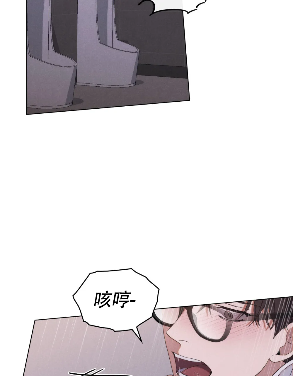 《伪装浪漫》第1话 第2页