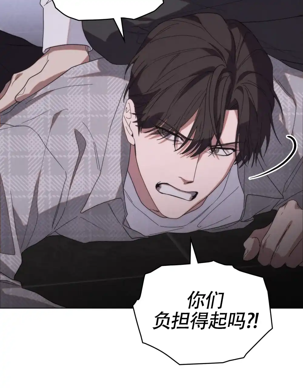《伪装浪漫》第10话 第30页