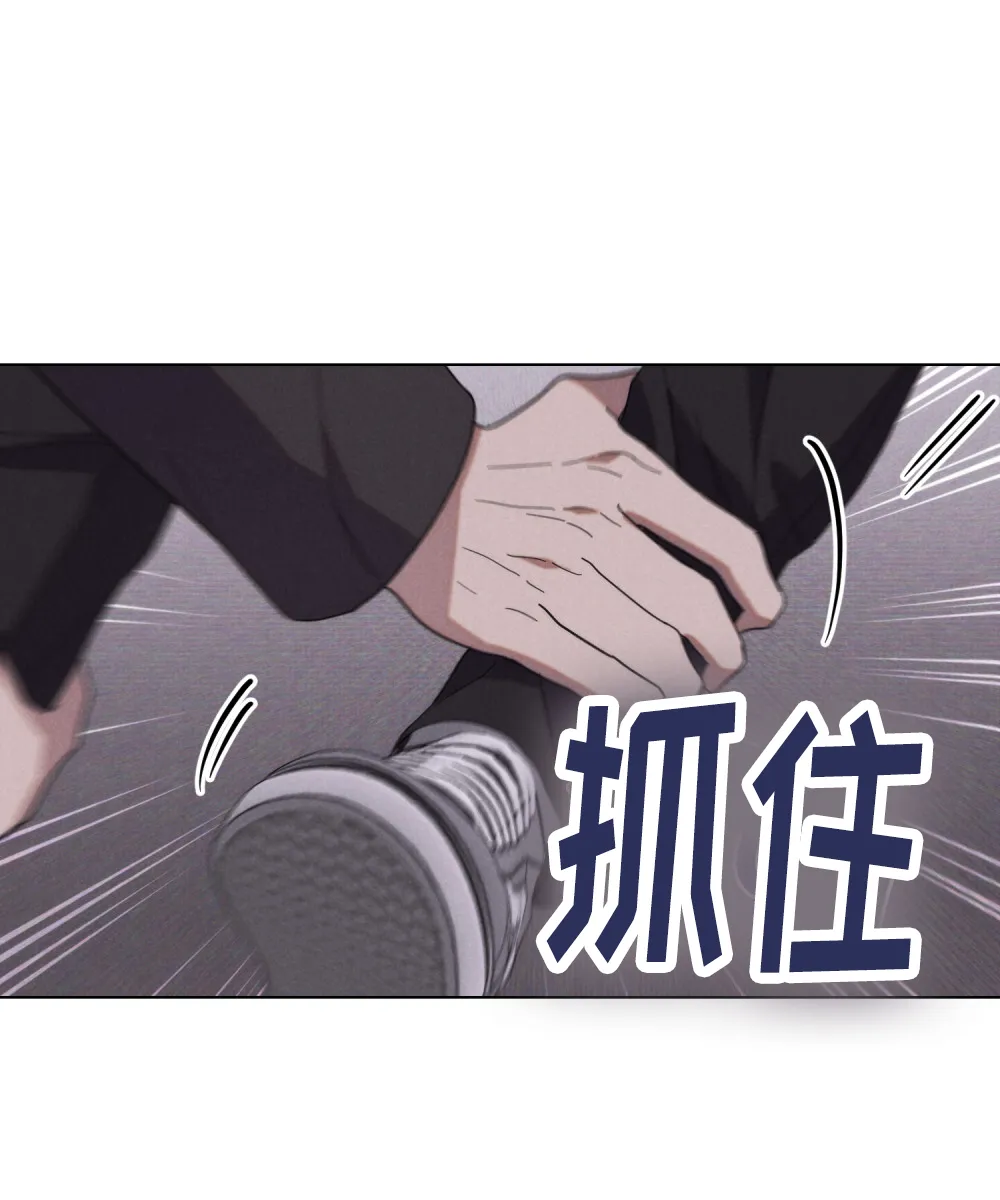 《伪装浪漫》第10话 第49页