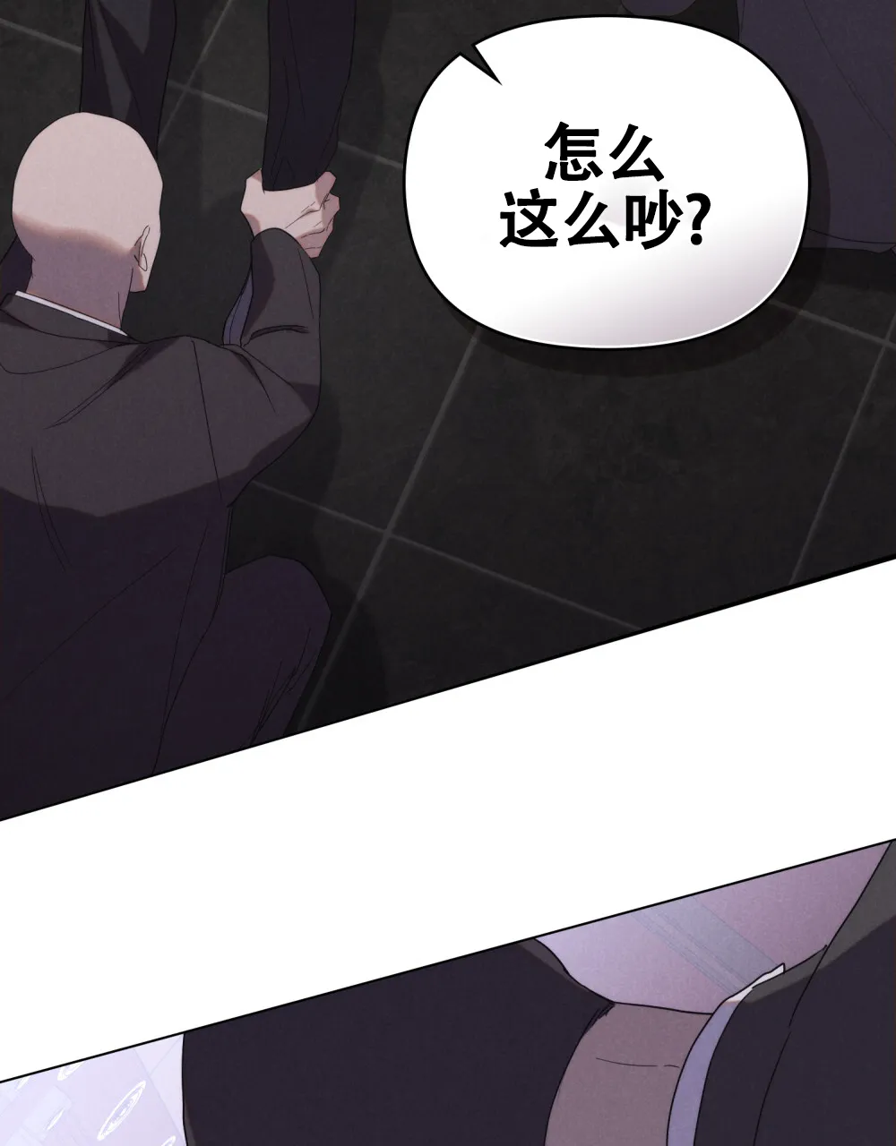 《伪装浪漫》第10话 第53页