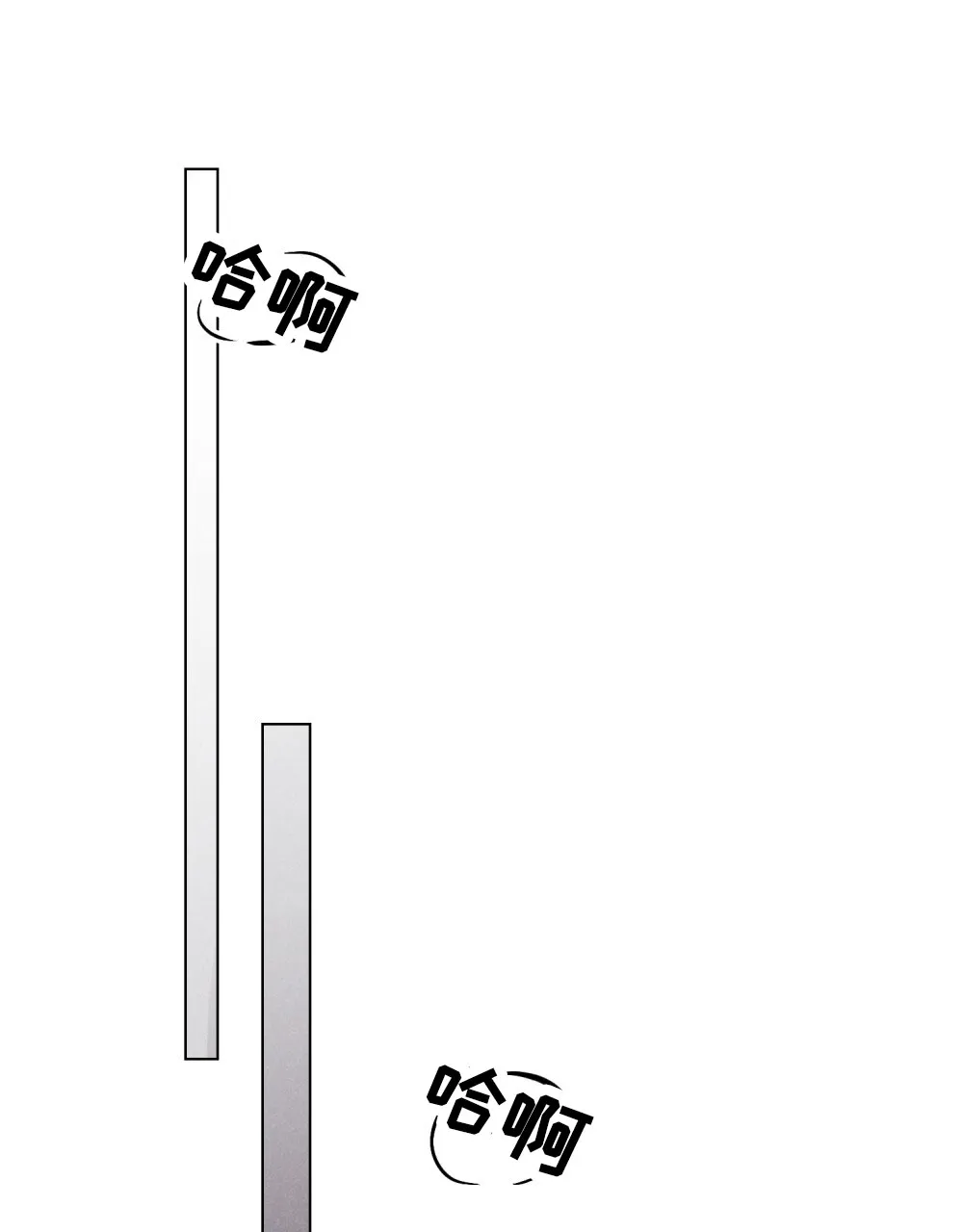 《伪装浪漫》第11话 第5页