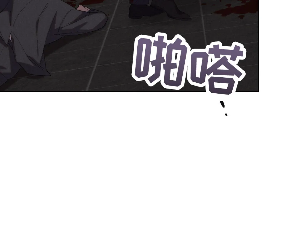 《伪装浪漫》第11话 第17页