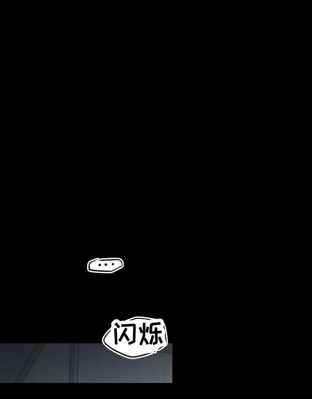 《伪装浪漫》第11话 第33页