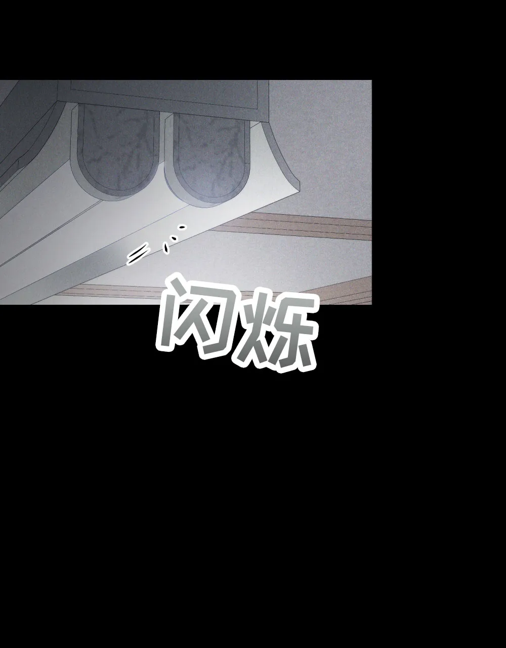 《伪装浪漫》第11话 第34页