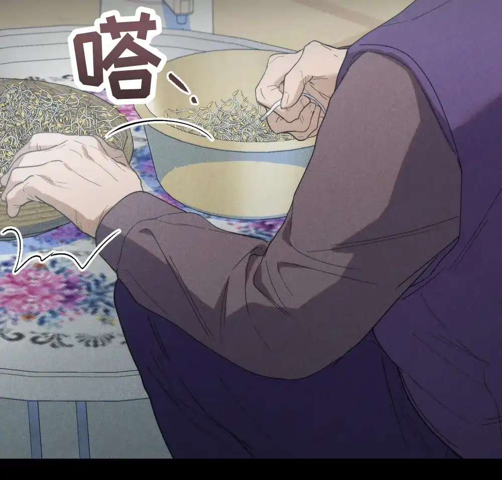 《伪装浪漫》第11话 第40页