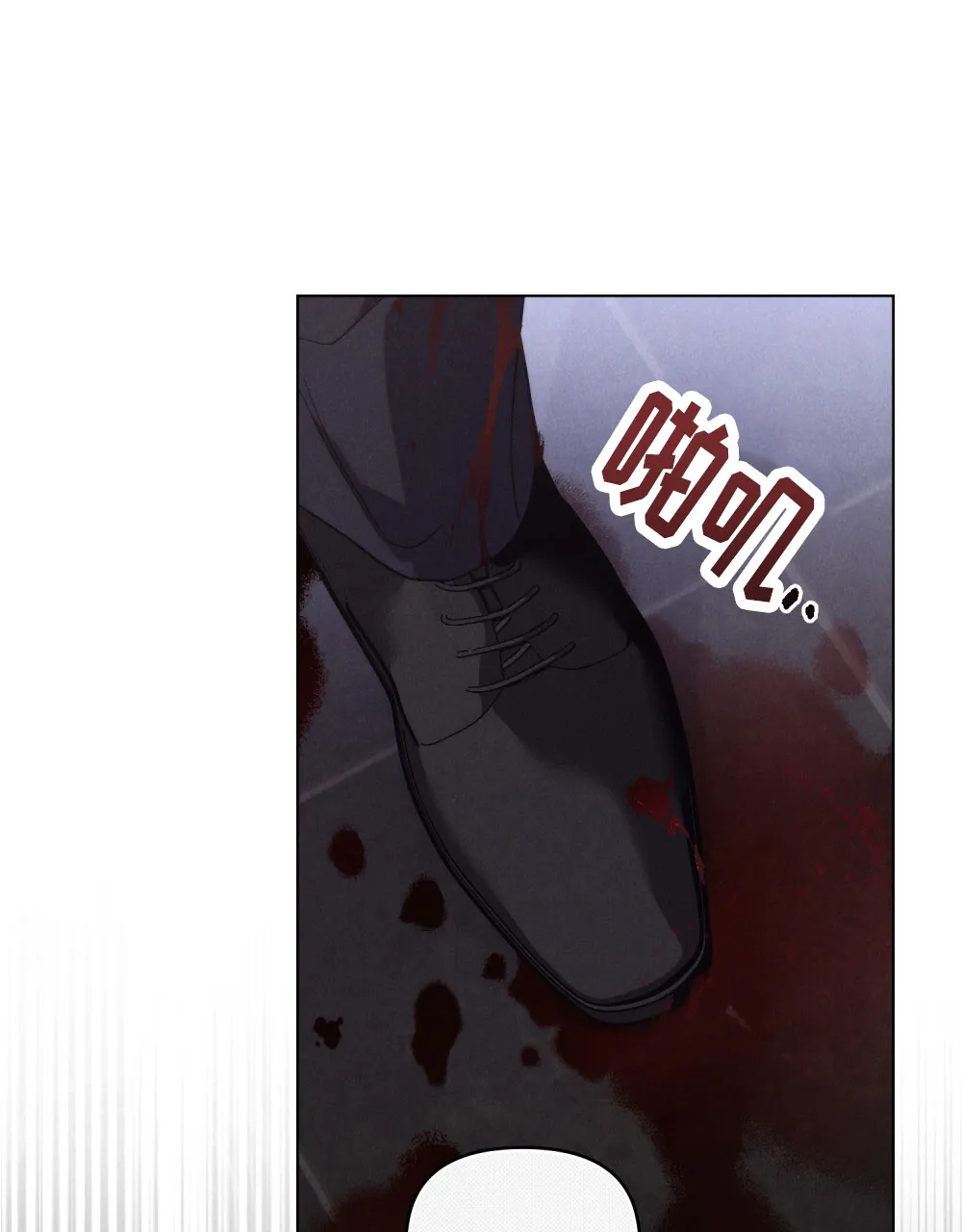 《伪装浪漫》第11话 第18页