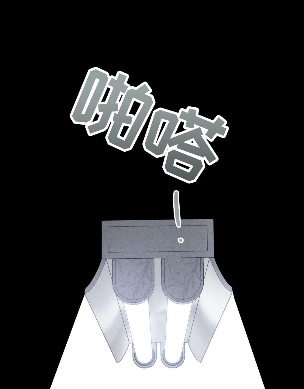 《伪装浪漫》第11话 第35页