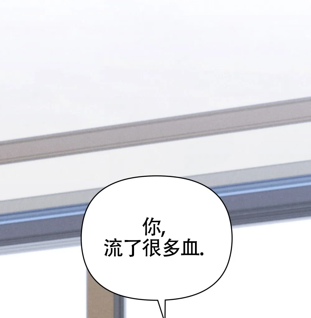 《伪装浪漫》第12话 第54页