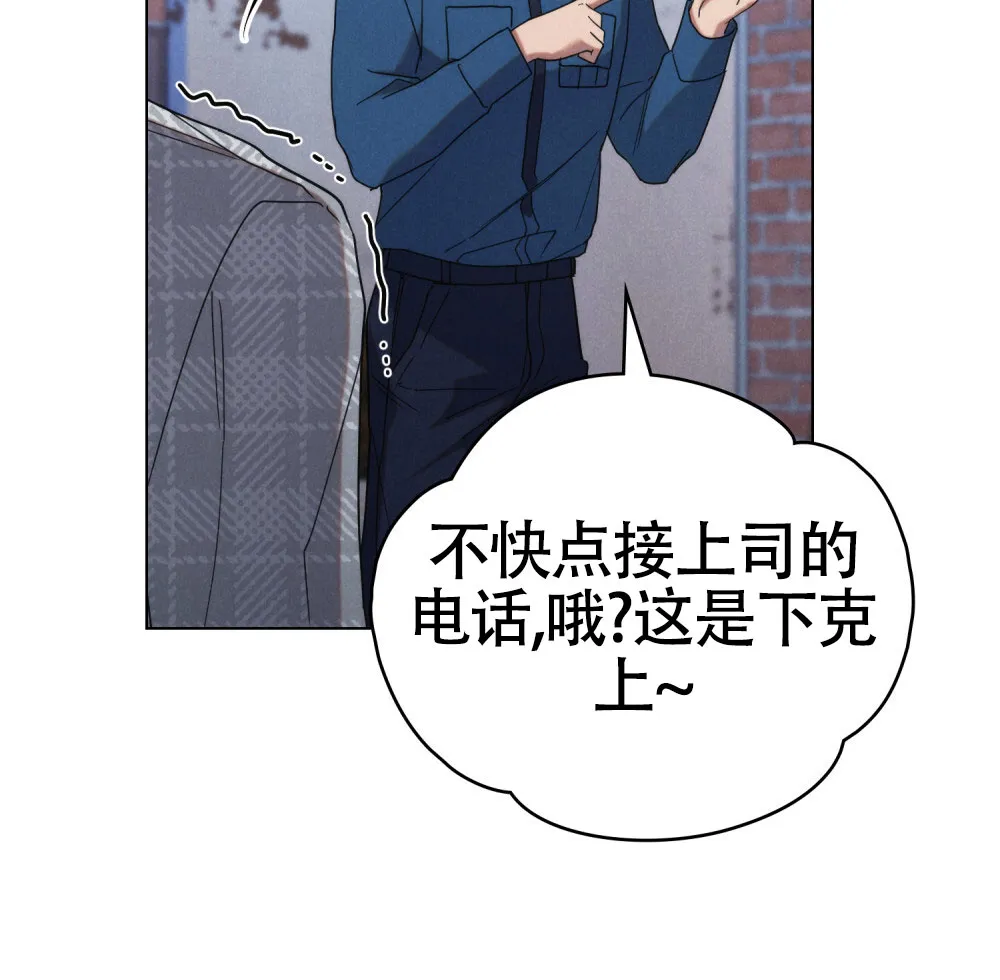 《伪装浪漫》第13话 第29页
