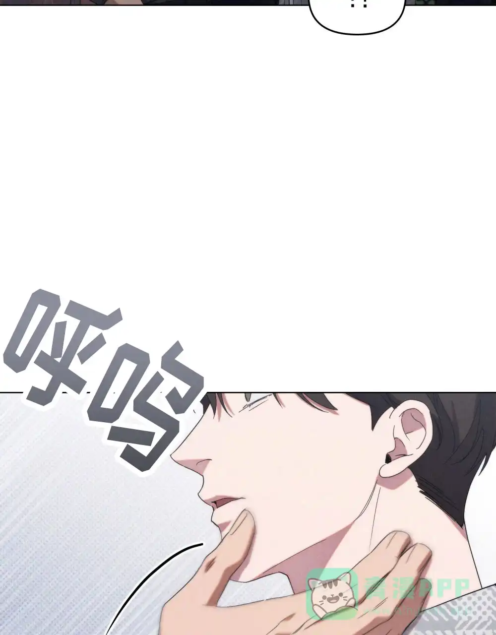 《伪装浪漫》第14话 第46页