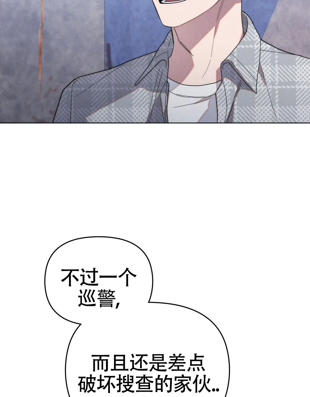 《伪装浪漫》第14话 第28页