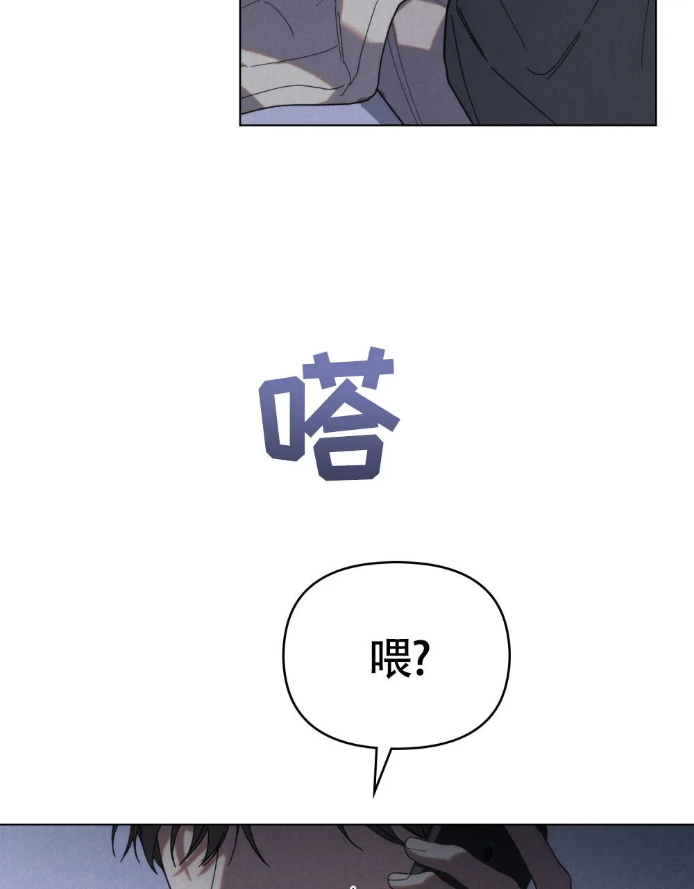 《伪装浪漫》第15话 第18页