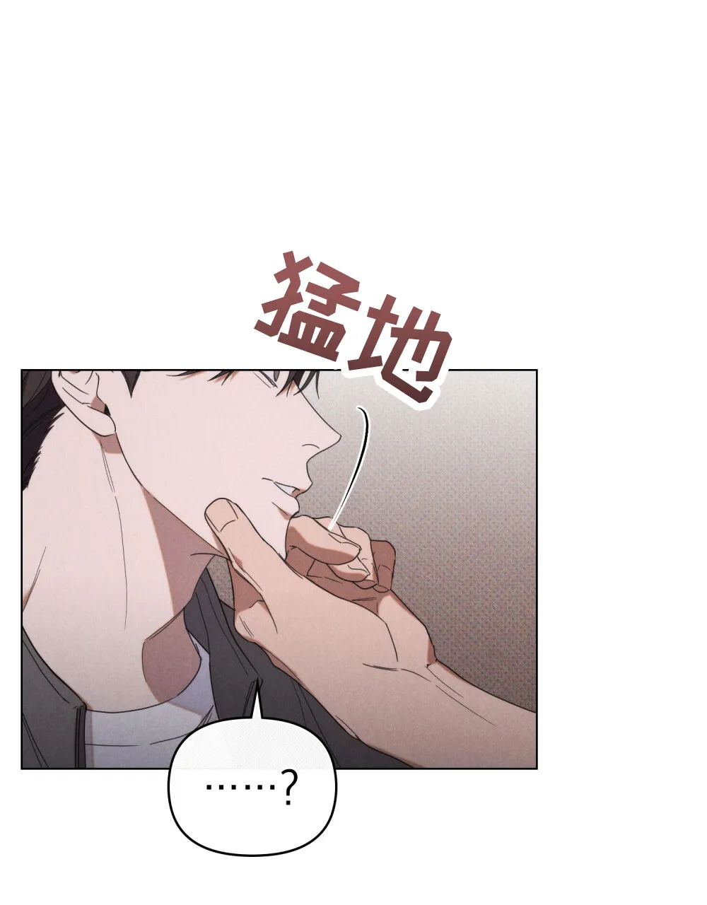 《伪装浪漫》第15话 第47页