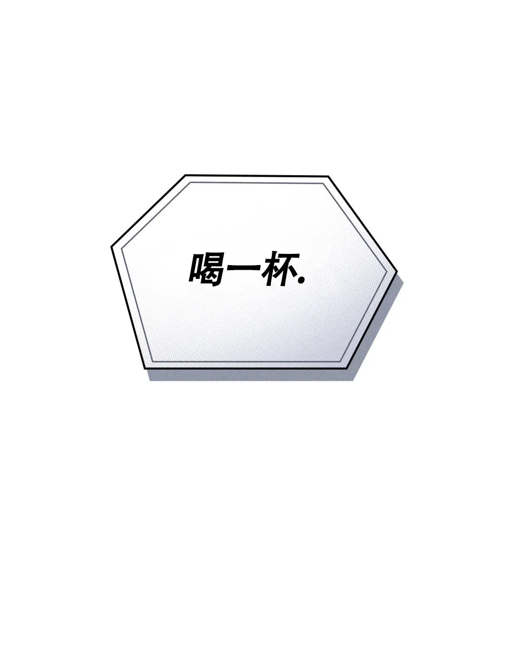 《伪装浪漫》第15话 第20页