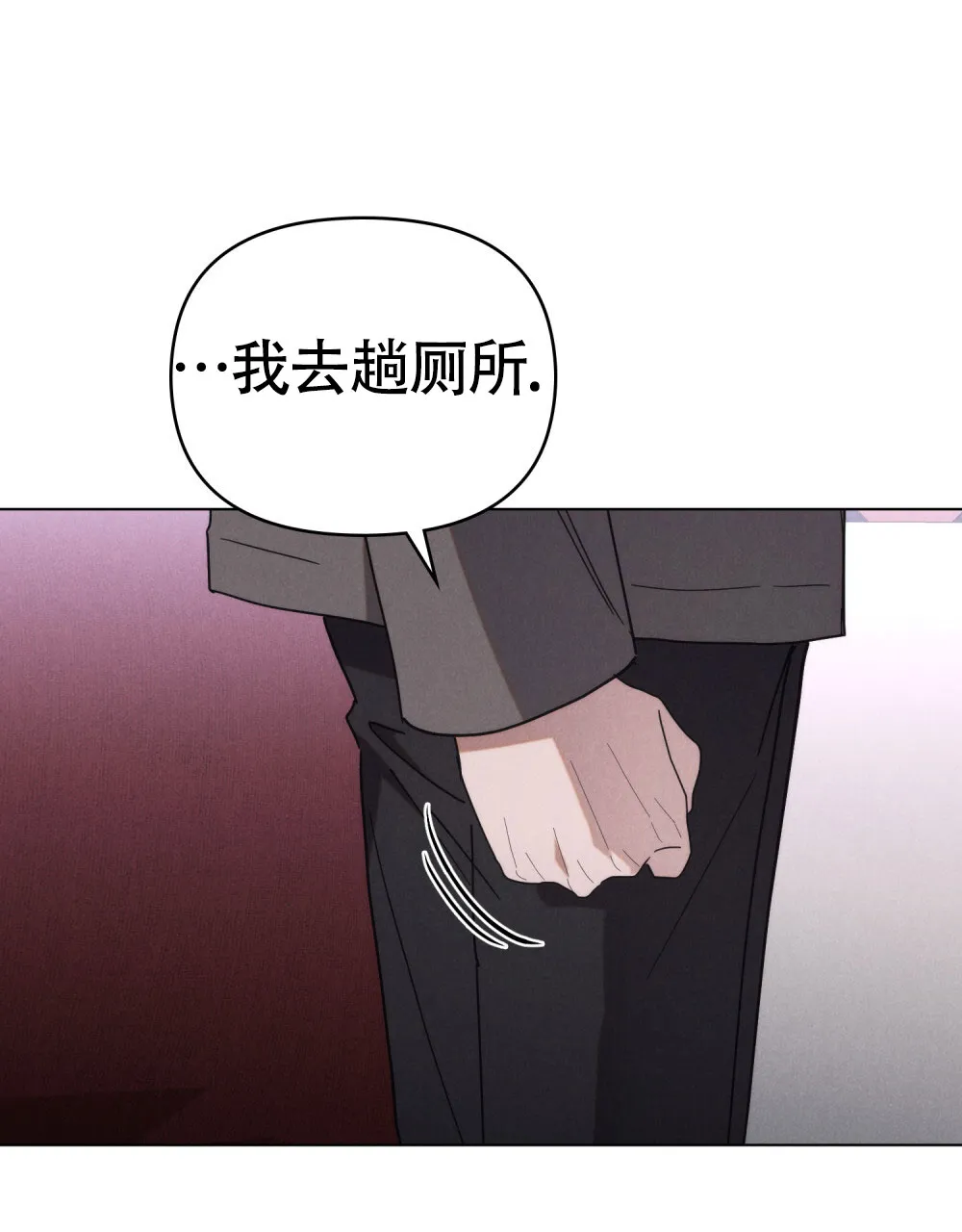《伪装浪漫》第16话 第35页