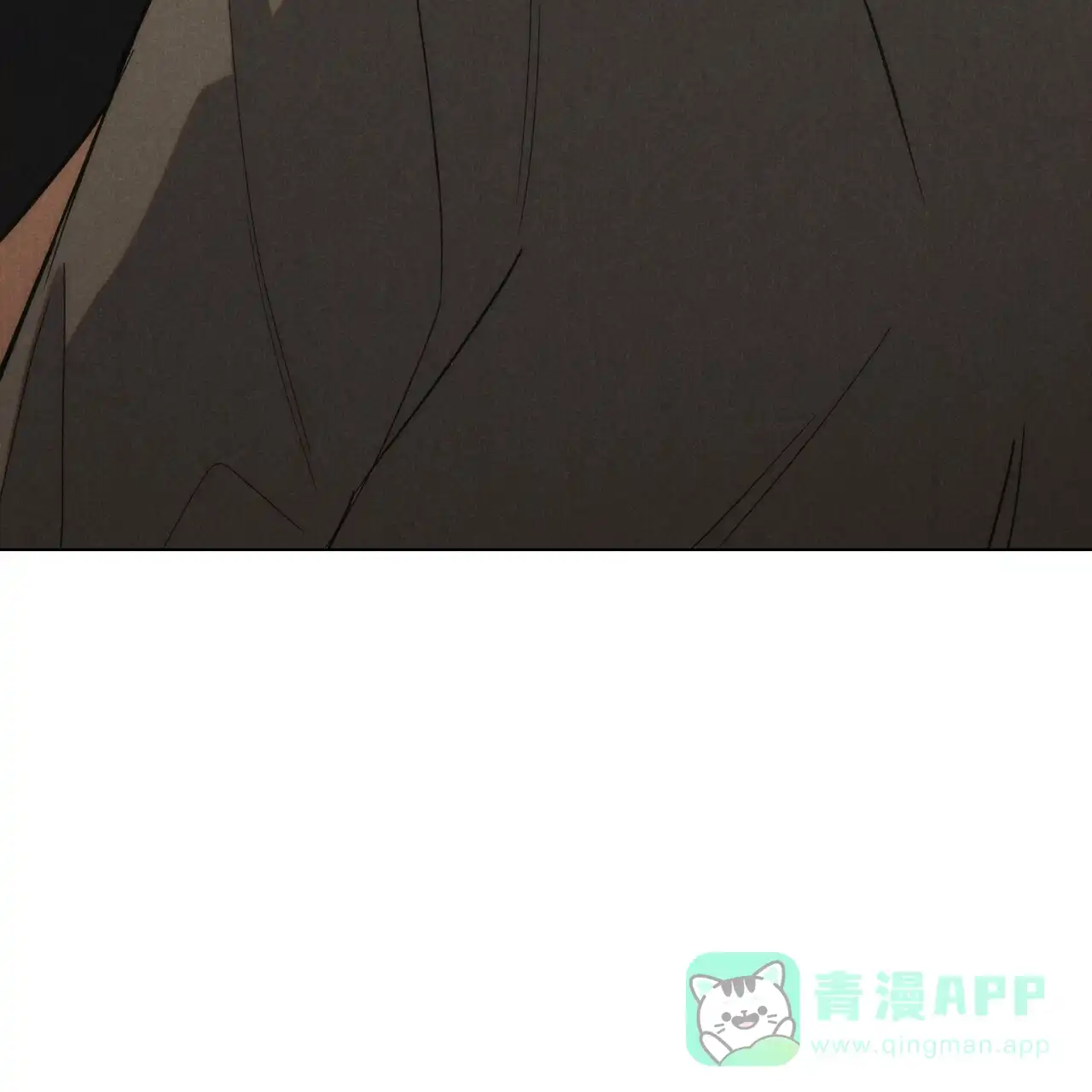《伪装浪漫》第17话 第16页