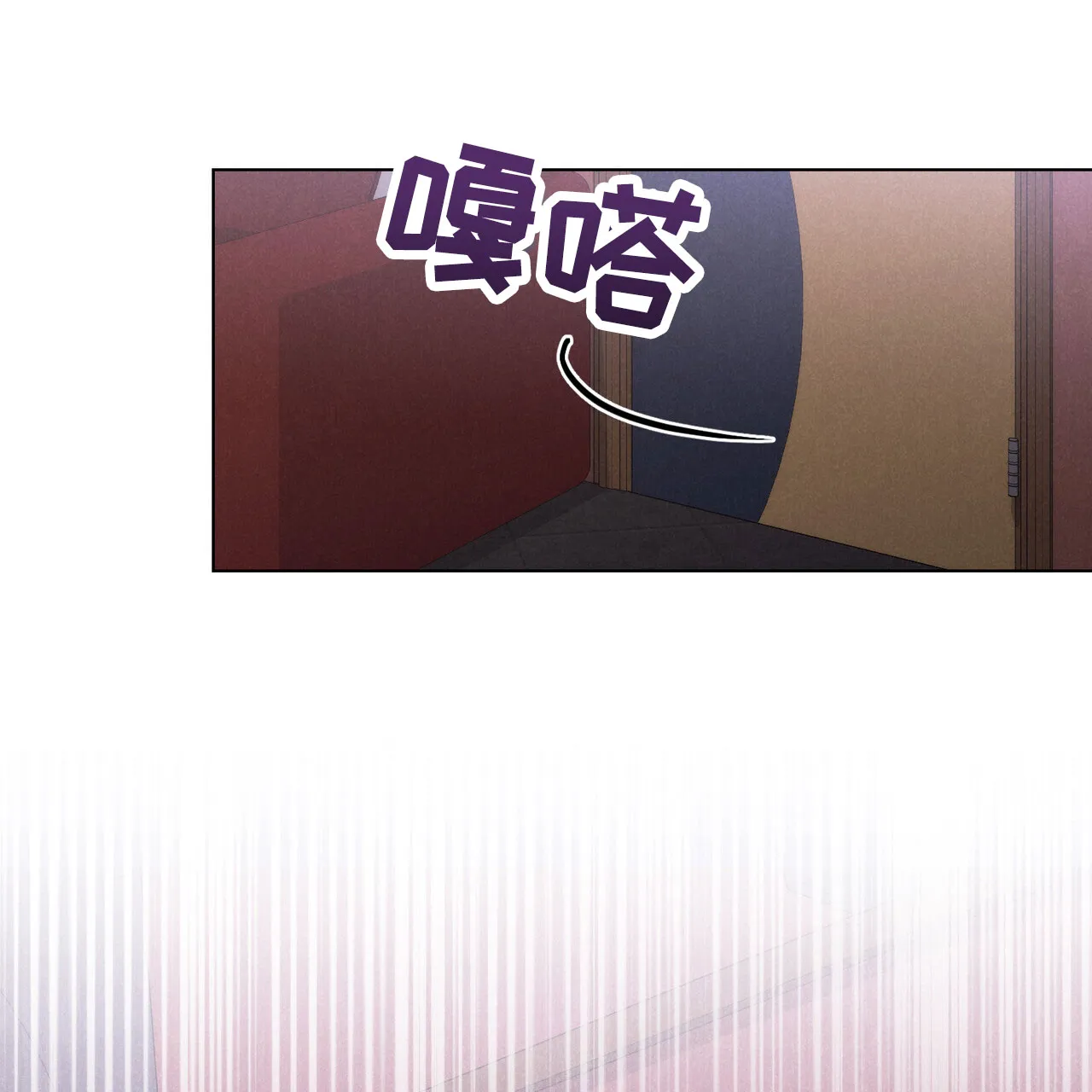 《伪装浪漫》第18话 第45页