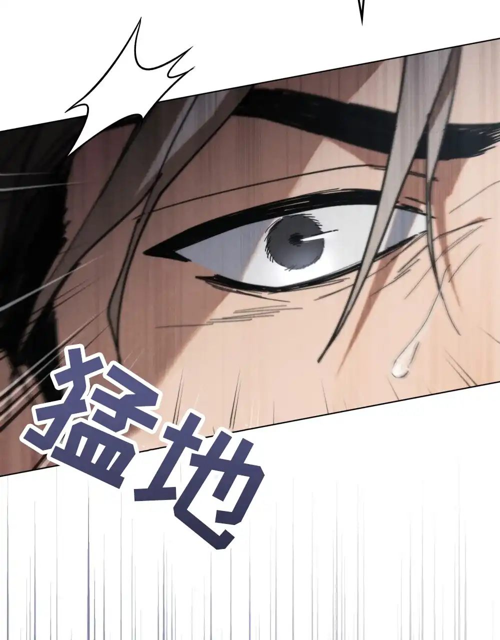 《伪装浪漫》第19话 第14页