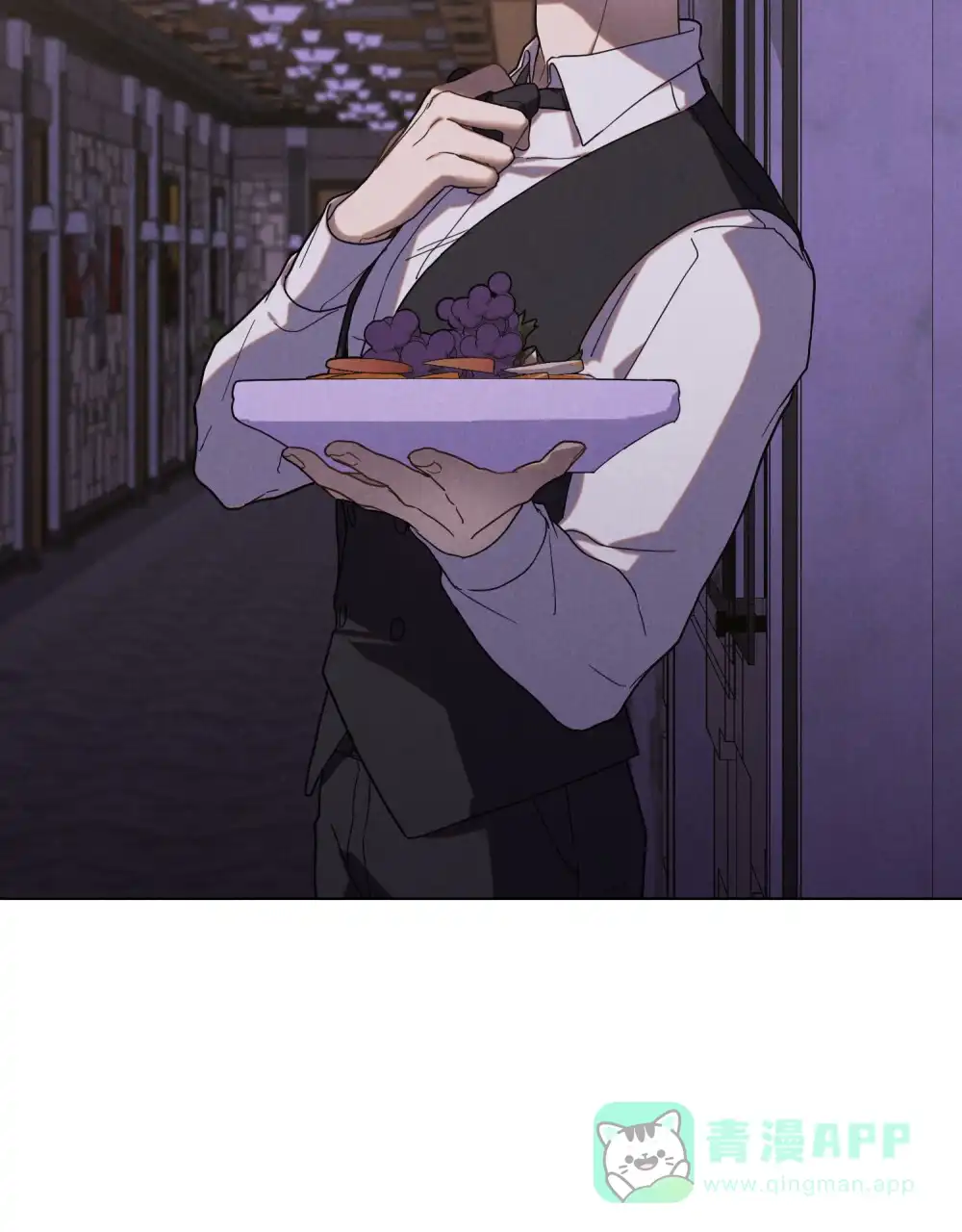 《伪装浪漫》第2话 第21页