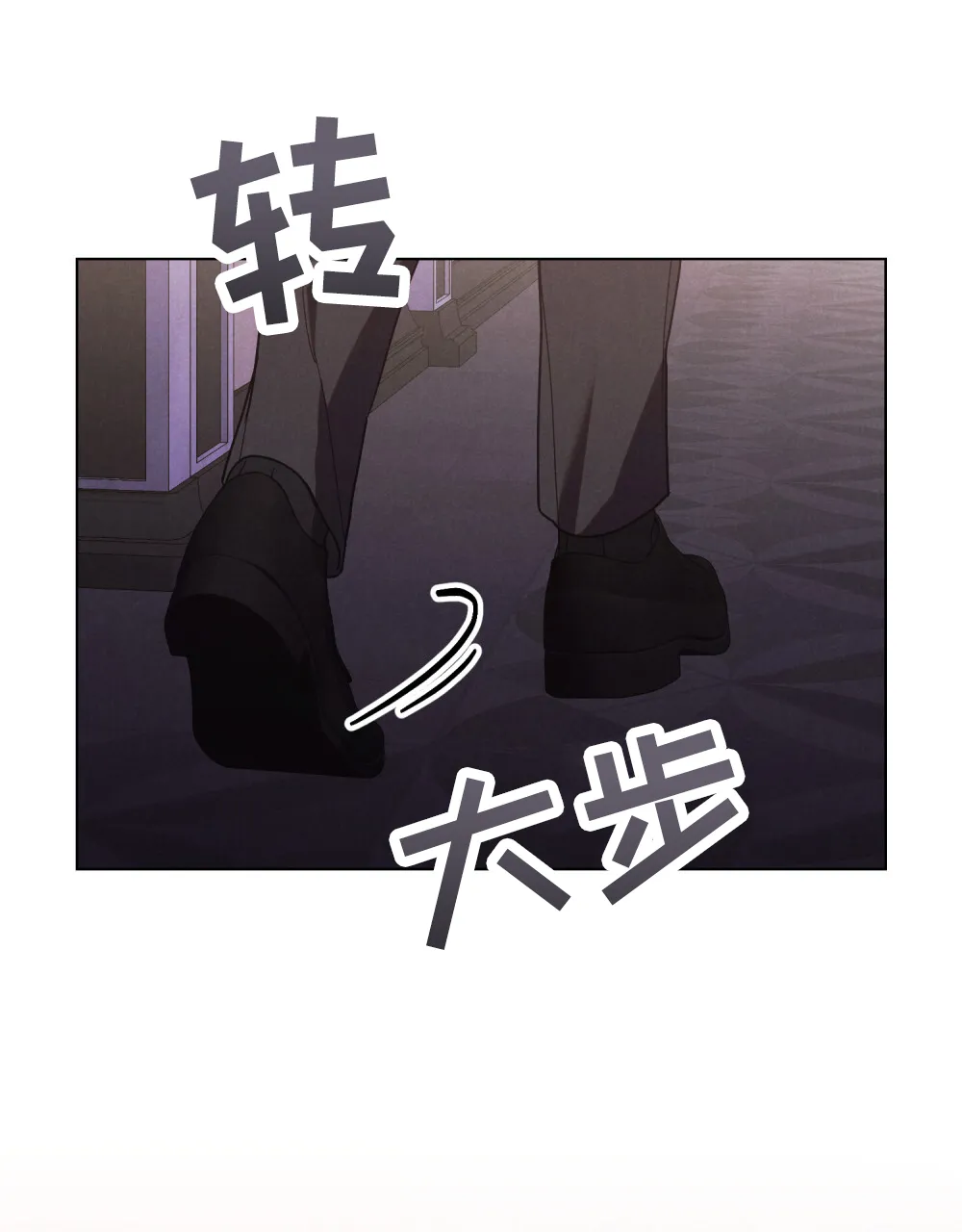 《伪装浪漫》第2话 第22页