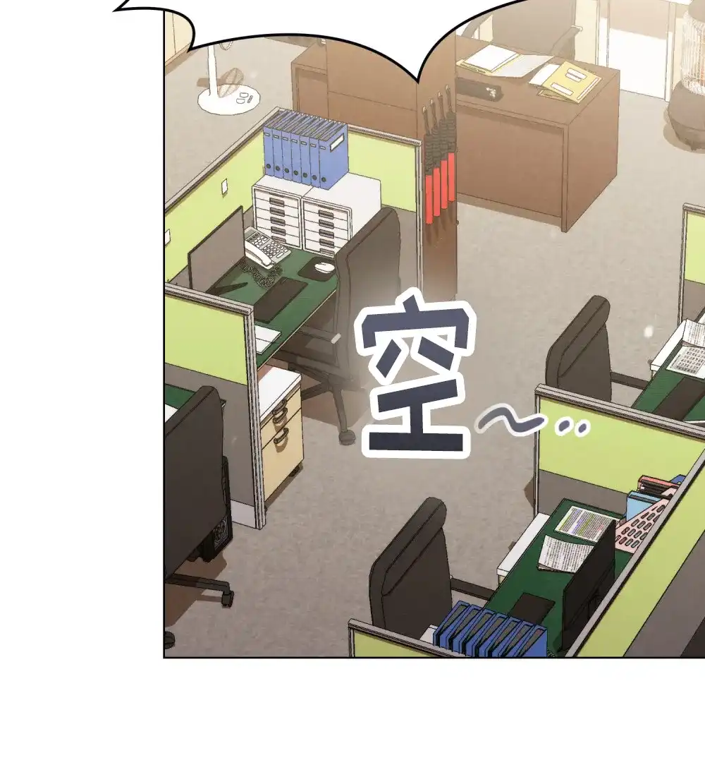 《伪装浪漫》第2话 第47页