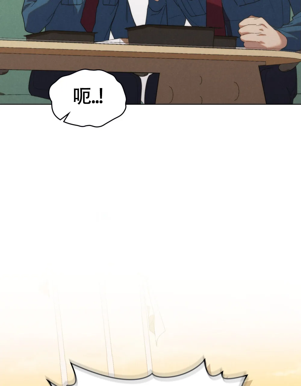 《伪装浪漫》第2话 第50页