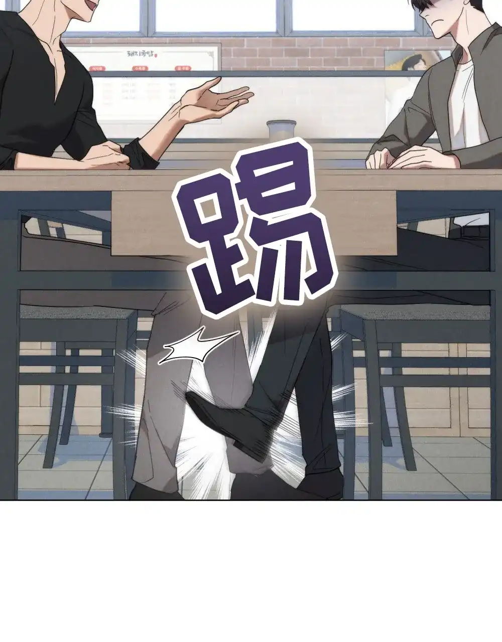 《伪装浪漫》第21话 第42页