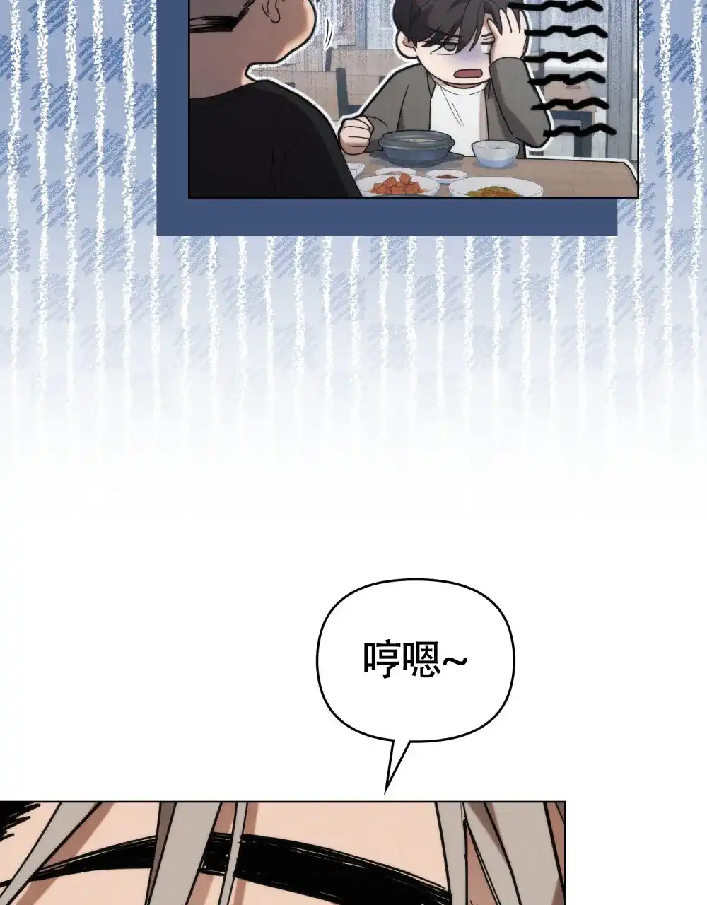《伪装浪漫》第21话 第38页