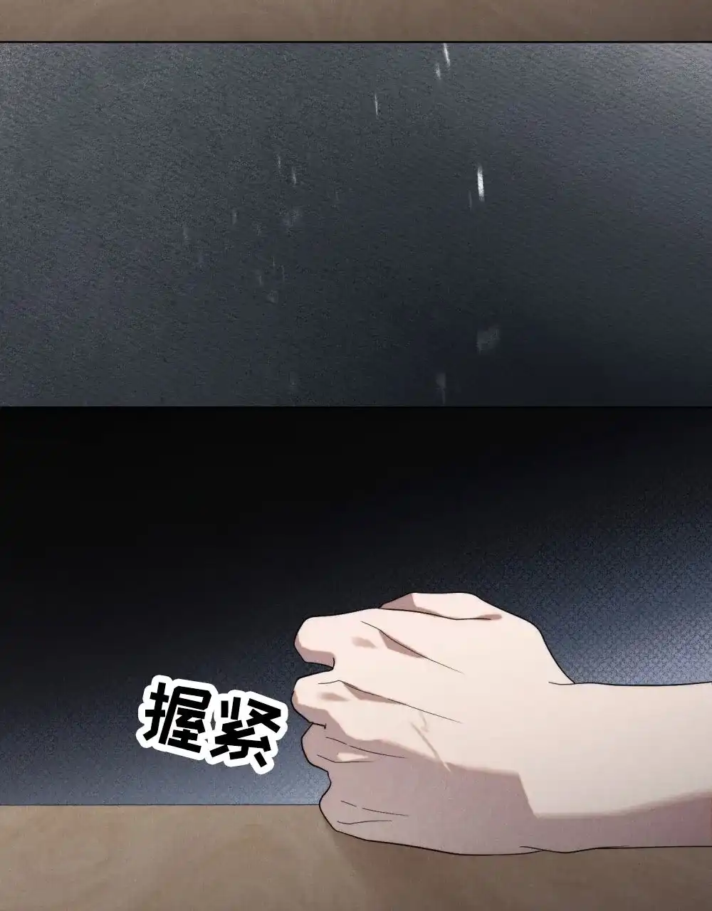 《伪装浪漫》第22话 第2页