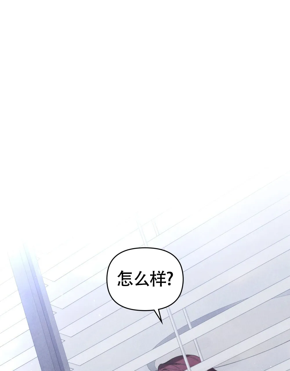 《伪装浪漫》第22话 第35页