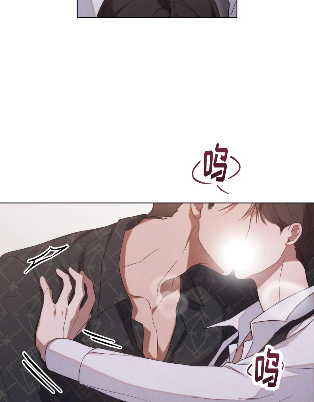 《伪装浪漫》第3话 第24页