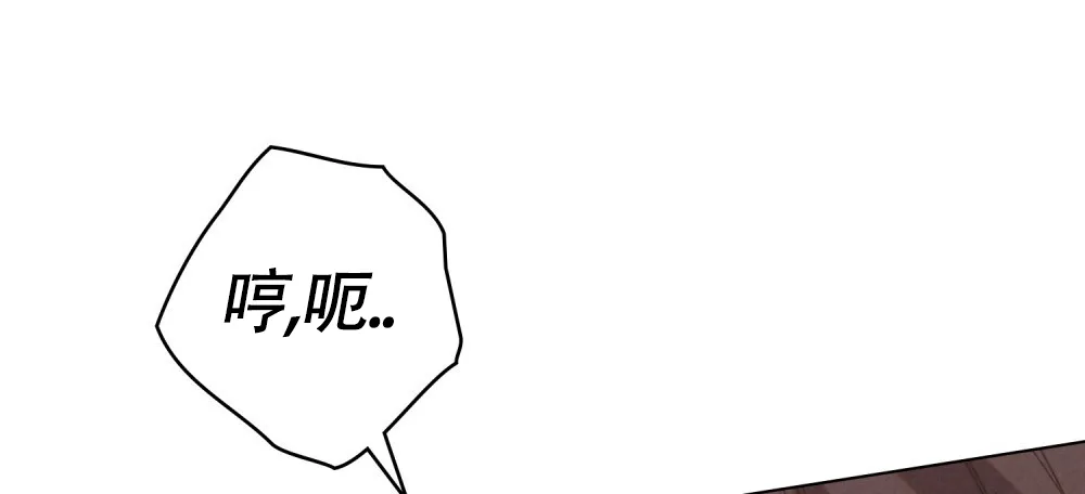 《伪装浪漫》第3话 第28页