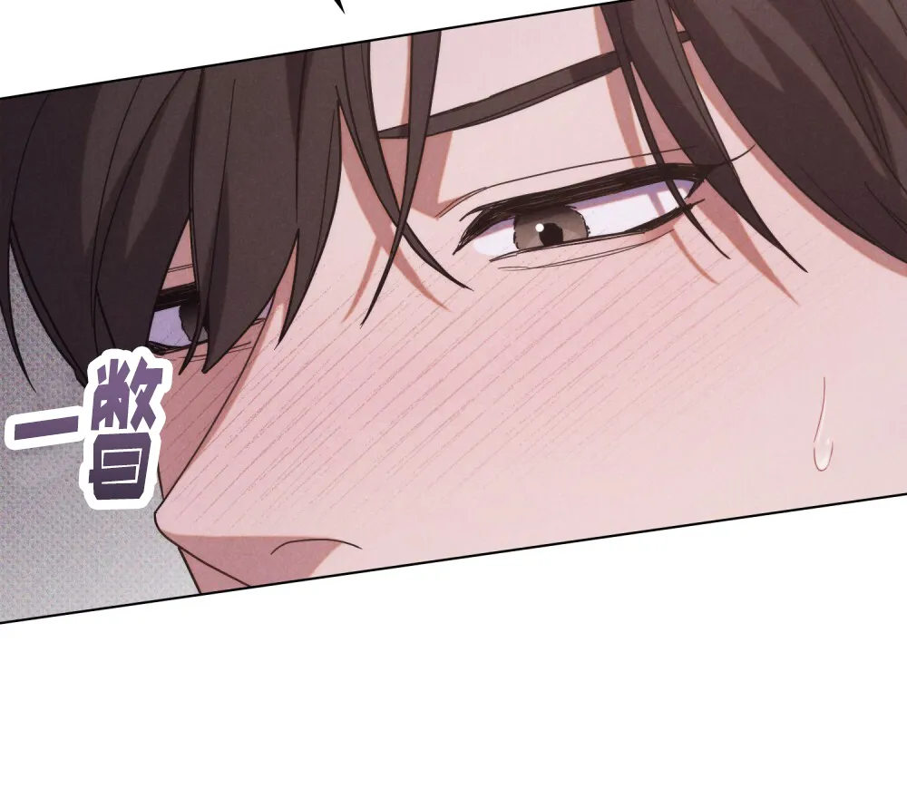 《伪装浪漫》第3话 第30页