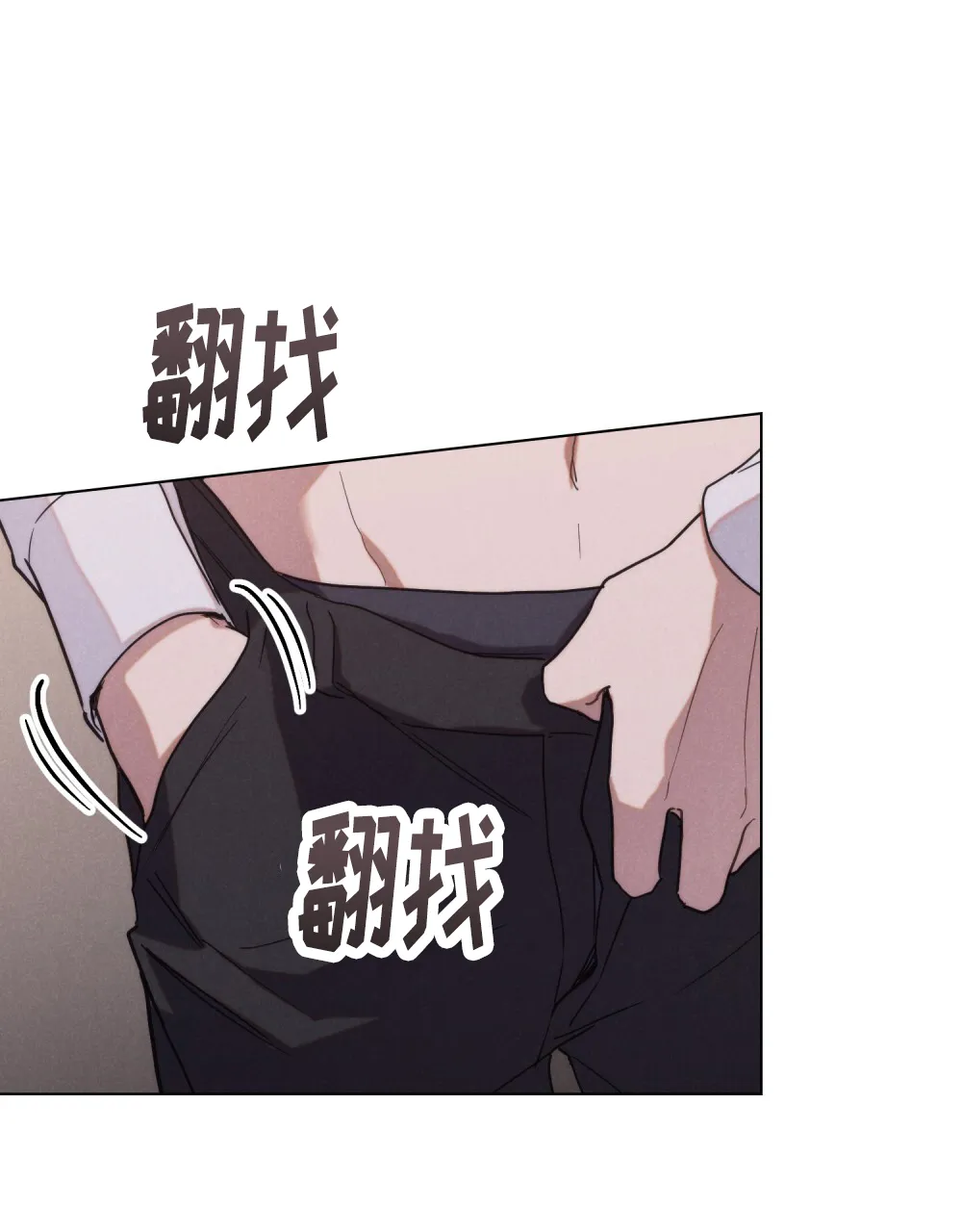 《伪装浪漫》第3话 第44页