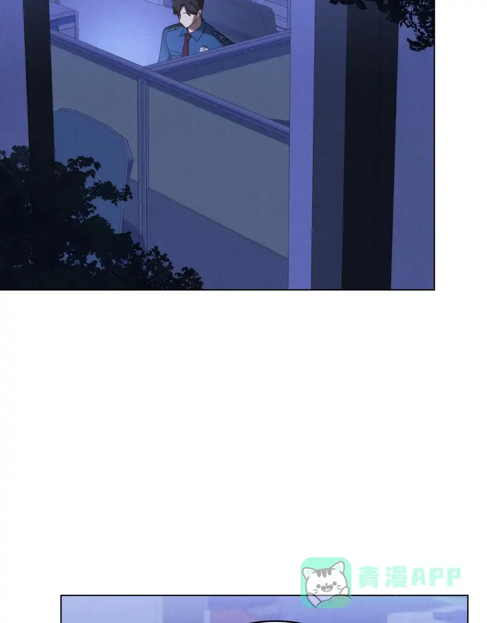 《伪装浪漫》第4话 第1页