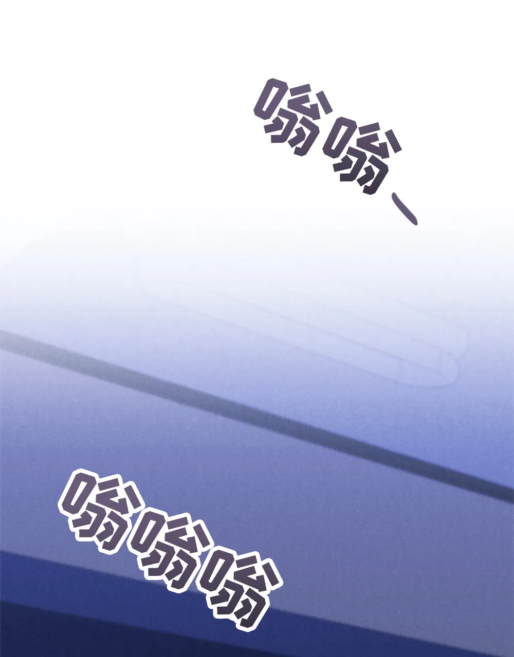 《伪装浪漫》第5话 第8页
