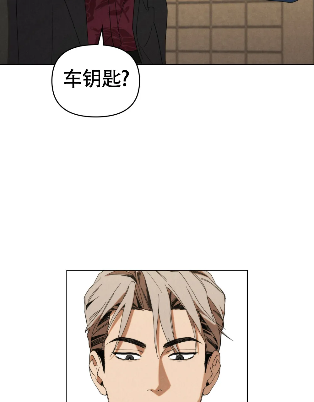 《伪装浪漫》第6话 第12页
