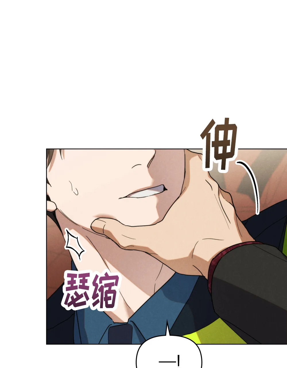 《伪装浪漫》第7话 第28页