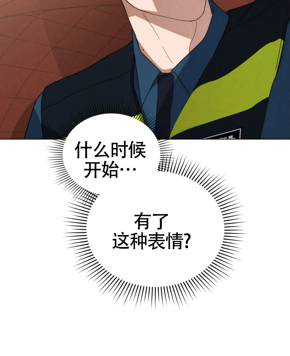 《伪装浪漫》第7话 第27页