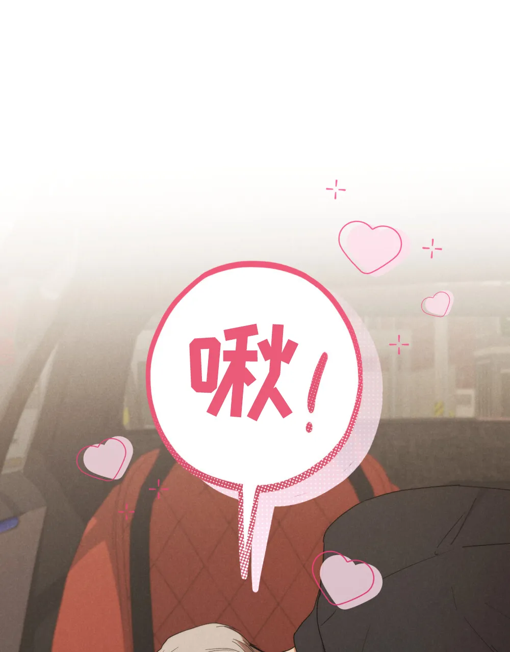 《伪装浪漫》第7话 第37页