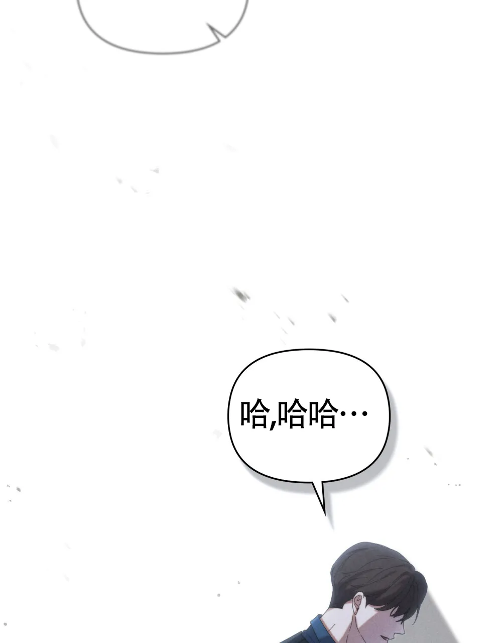 《伪装浪漫》第8话 第42页
